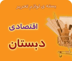 تصویر فروشگاه بازار کتاب ۵۷