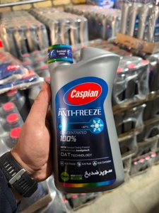 تصویر فروشگاه راغب صنعت