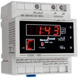 تصویر فروشگاه کنترل صنعت هوشمند پیروی