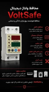 تصویر فروشگاه روشنایی مون لایت