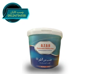 تصویر فروشگاه شرکت چسب کاران