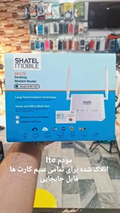 تصویر فروشگاه موبایل جامع