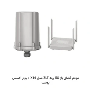 تصویر فروشگاه داده پردازان اسپان