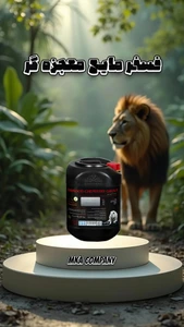 تصویر فروشگاه شرکت معین کشت البرز