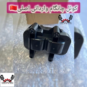 تصویر فروشگاه یاران یدک