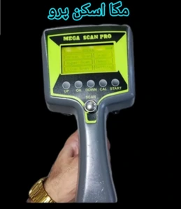 تصویر فروشگاه آداک سیستم