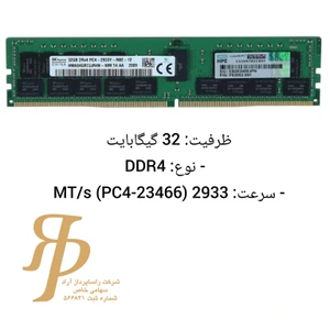 تصویر فروشگاه راساپرداز آراد