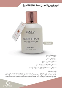 تصویر فروشگاه مائده اصفهان