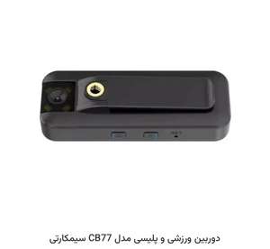تصویر فروشگاه تهران وای فای