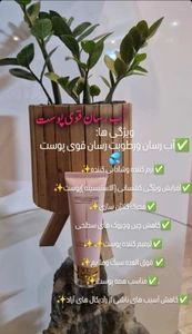 تصویر فروشگاه مائده اصفهان