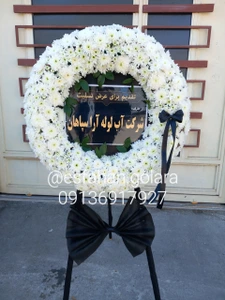 تصویر فروشگاه اصفهان گل آرا