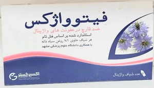 تصویر فروشگاه سلامتکده گیاهان دارویی ریحان