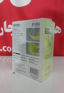 تصویر فروشگاه موبایل گده تبریز