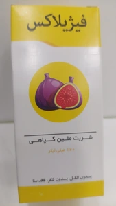 تصویر فروشگاه عطاری حکیم باشی میبد