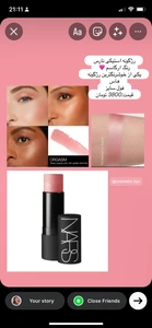 تصویر فروشگاه آرایشی بهداشتی لیا