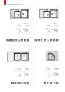 تصویر فروشگاه مشهد البرز