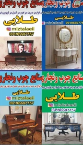 تصویر فروشگاه میز طلایی