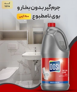 تصویر فروشگاه پخش تجارت پارس