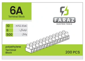 تصویر فروشگاه فراز الکتریک