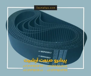 تصویر فروشگاه پیشرو صنعت آرشیت