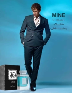 تصویر فروشگاه ادمایر