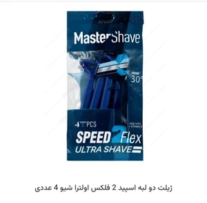 تصویر فروشگاه بهداشتی و آرایشی مادر