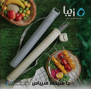 تصویر فروشگاه پلاسکو مارکت تهران