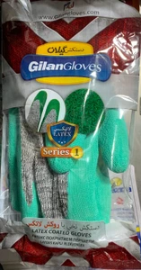 تصویر فروشگاه تجهیزات ایمنی رامین