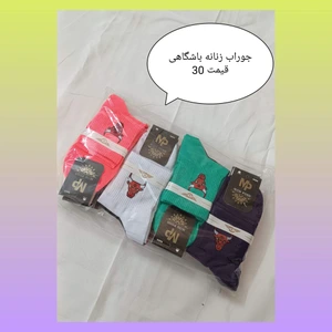 تصویر فروشگاه پوشاک گلها