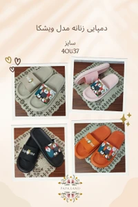 تصویر فروشگاه پاپالند