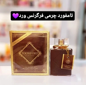 تصویر فروشگاه عطر ادکلن بهین