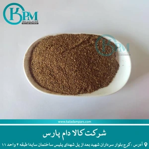 تصویر فروشگاه عطاری خانگی شاهرود