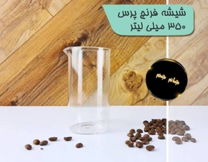 تصویر فروشگاه جام جم حبیبی