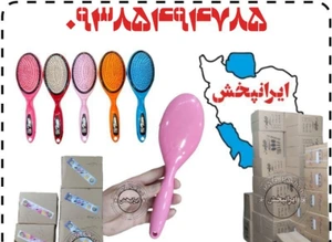 تصویر فروشگاه ایران پخش جزیی