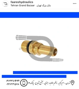 تصویر فروشگاه هيدروليك پنوماتيك عرفان