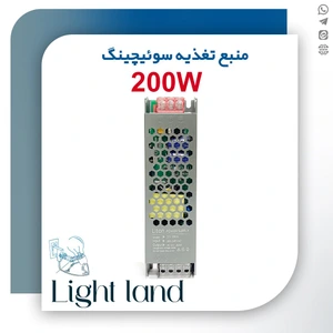 تصویر فروشگاه الکتریکی مهیار