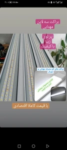 تصویر فروشگاه تولیدی محصولات روشنایی