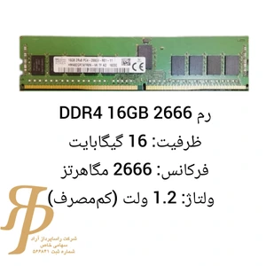 تصویر فروشگاه راساپرداز آراد