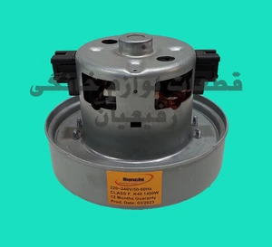 تصویر فروشگاه قطعات لوازم خانگی رفیعیان