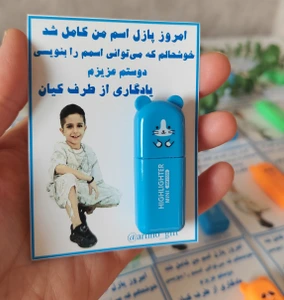 تصویر فروشگاه آرتینو گیفت