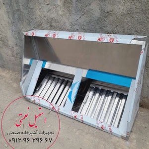 تصویر فروشگاه استیل و یخچال نعمتی