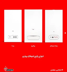 تصویر فروشگاه لوازم خانگی کارآمد