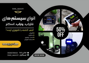 تصویر فروشگاه البرز پورمحمد