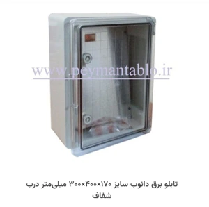 تصویر فروشگاه پخش علویان