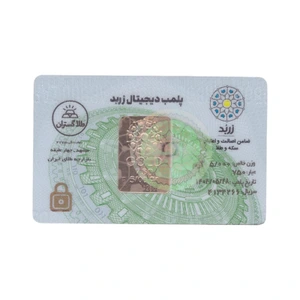 تصویر فروشگاه طلا گستران