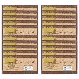 تصویر فروشگاه طلا شهر