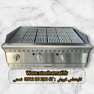 تصویر فروشگاه استیل و یخچال نعمتی