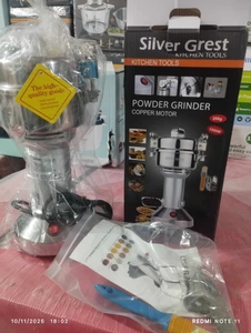 تصویر فروشگاه لوازم منزل ایمان