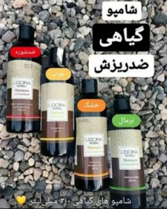 تصویر فروشگاه گلو بیوتی