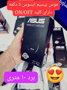 تصویر فروشگاه جهان ویژن